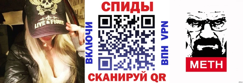 Купить закладки  Сарапул  АМФ 97% 