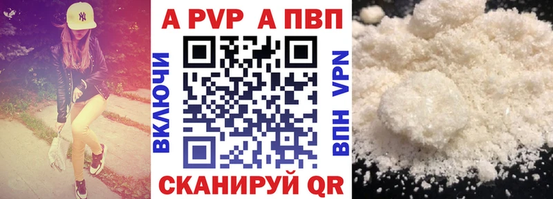APVP мука  Купить где  Сарапул 