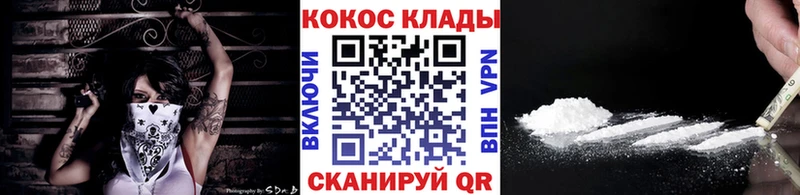 Купить  Сарапул  КОКАИН Боливия 