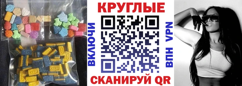 Экстази DUBAI  Купить  Сарапул 