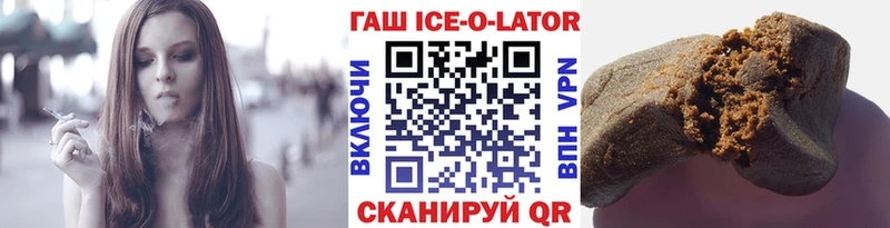 Купить закладки  Сарапул  Гашиш Premium 