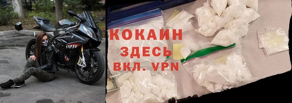 кокаин Покров