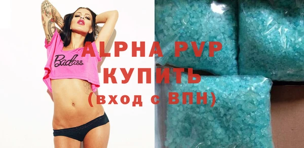 кокаин Покров