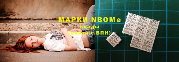 мдма Покачи