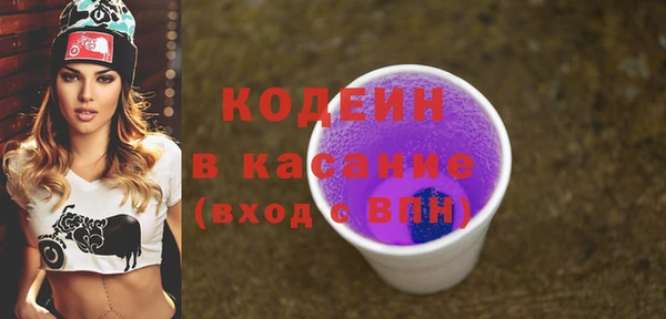 метамфетамин Покровск