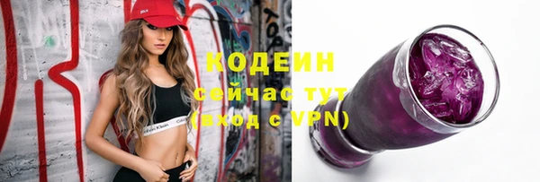 метамфетамин Покровск