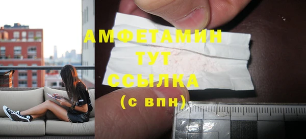 метамфетамин Покровск