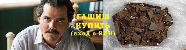 кокаин Покров