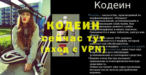 кокаин Покров