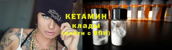 кокаин Покров