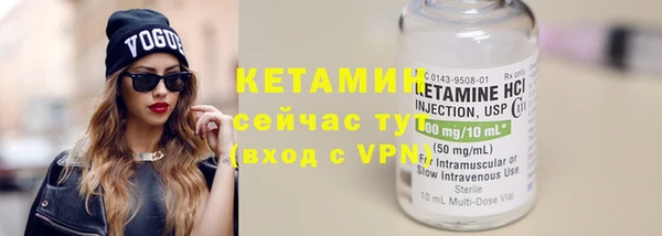 метамфетамин Покровск