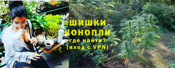 метамфетамин Покровск