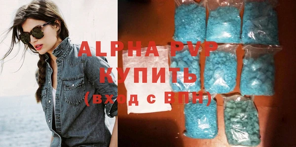 метамфетамин Покровск