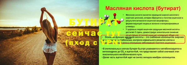 мдма Покачи