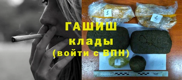 метамфетамин Покровск
