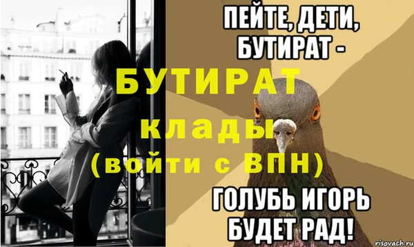 PSILOCYBIN Пересвет