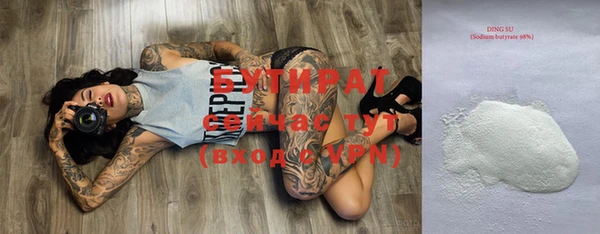 кокаин Покров