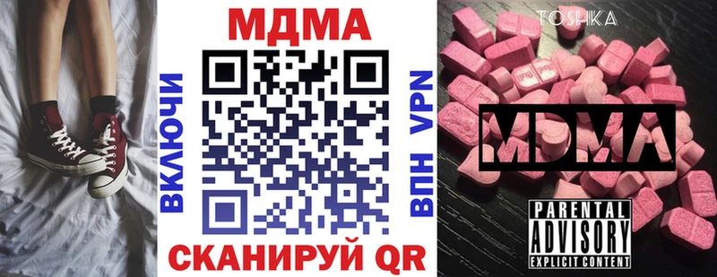 Купить  Сарапул  МДМА VHQ 