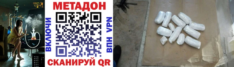 Метадон кристалл  Купить закладки  Сарапул 