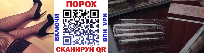 Купить где  Сарапул  МЕТАМФЕТАМИН пудра 