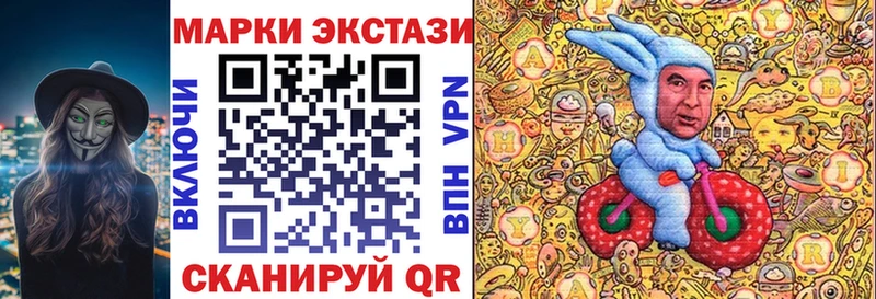 Марки 25I-NBOMe 1500мкг  Купить где  Сарапул 