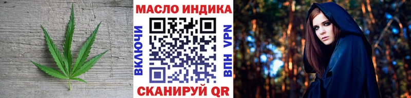 Дистиллят ТГК концентрат  Купить  Сарапул 