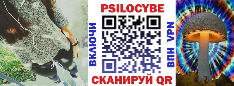Галлюциногенные грибы GOLDEN TEACHER  Купить  Сарапул 