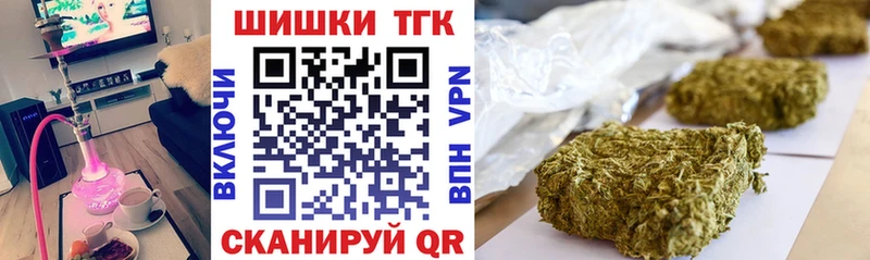 Марихуана THC 21%  Купить  Сарапул 